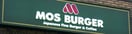 モスバーガーあざみ野店(ファストフード)まで230m アムールあざみ野