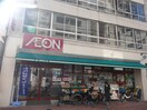 まいばすけっと巣鴨４丁目店(スーパー)まで201m 並木ビル