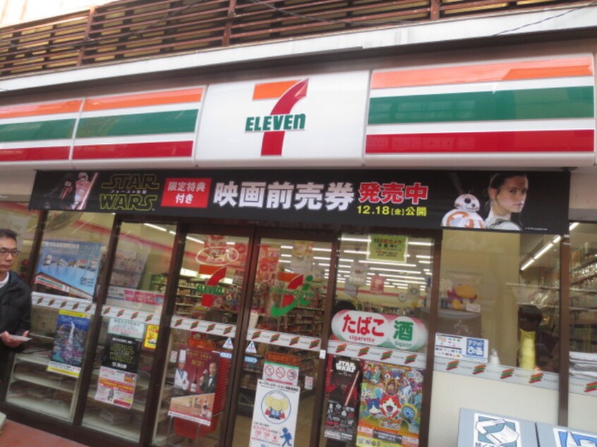 セブンイレブン巣鴨４丁目店(コンビニ)まで315m 並木ビル