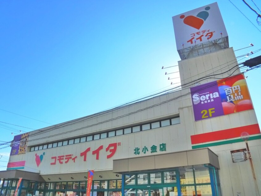 コモディイイダ(スーパー)まで213m リブリ・カリーノ