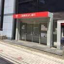 三菱UFJ銀行仙川支店(郵便局)まで253m 田園ハイム