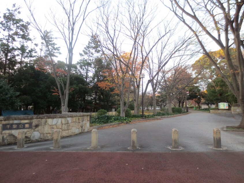 千葉公園(公園)まで2200m ベイシティ東千葉