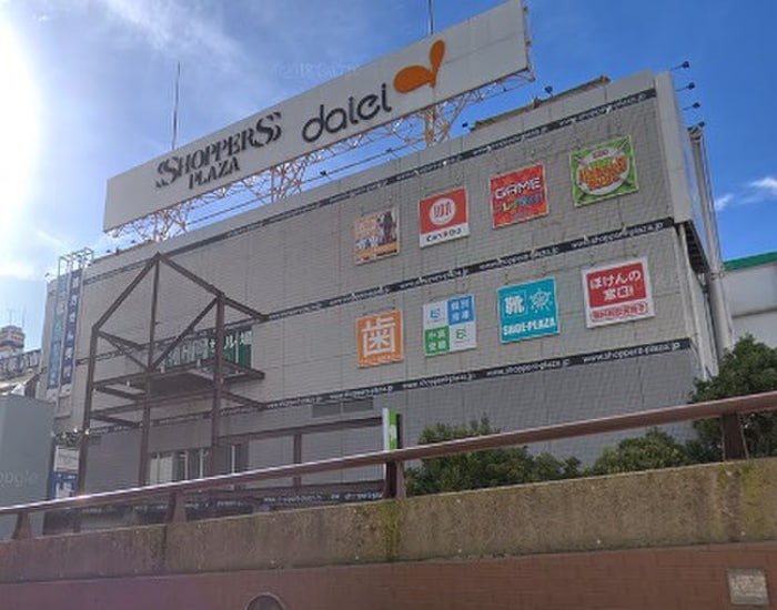 ダイエー 海老名店(スーパー)まで550m エクセレント海老名