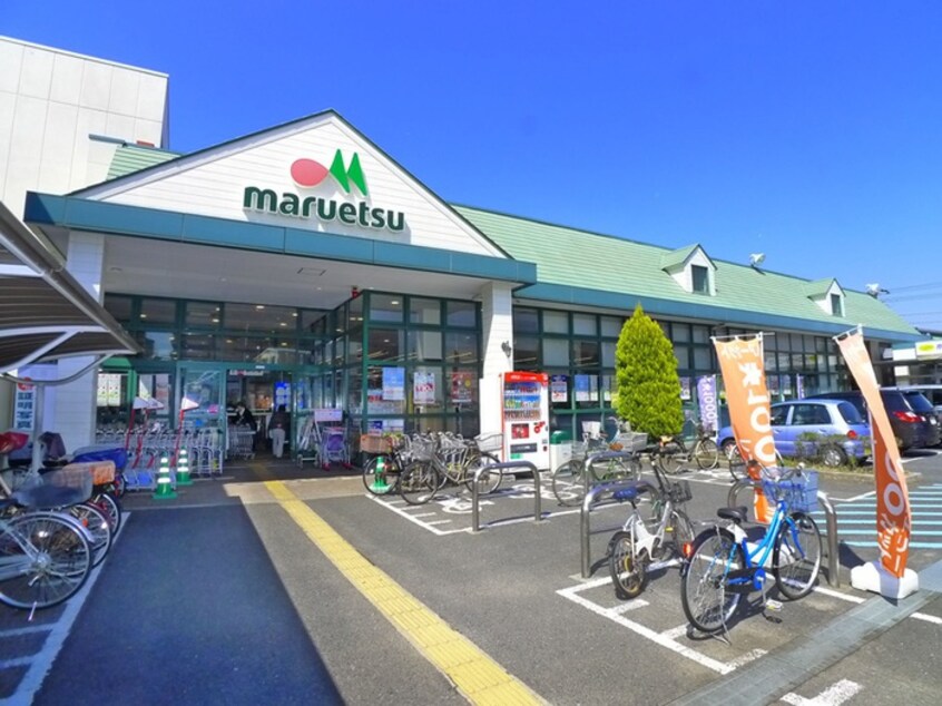 マルエツ(スーパー)まで269m Regaro津田沼Ⅱ