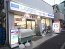 ローソン・スリーエフ田園調布本町店(コンビニ)まで217m マイステ－ジ田園調布(307)