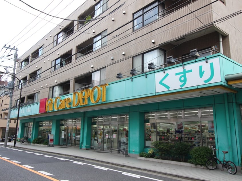 ドラックストア(ドラッグストア)まで293m マイステ－ジ田園調布(307)