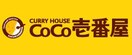 カレーハウスCoCo壱番屋町田金森店(その他飲食（ファミレスなど）)まで453m エスペランサⅢ