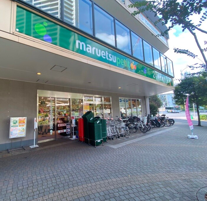 マルエツプチ 港南シティタワー店(スーパー)まで854m ﾊﾞｳｽﾌﾗｯﾂ品川ｷｬﾅﾙｻｲﾄﾞ