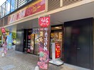 すき家港南4丁目店(その他飲食（ファミレスなど）)まで949m ﾊﾞｳｽﾌﾗｯﾂ品川ｷｬﾅﾙｻｲﾄﾞ