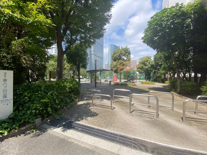 東八ツ山公園(公園)まで207m ﾊﾞｳｽﾌﾗｯﾂ品川ｷｬﾅﾙｻｲﾄﾞ