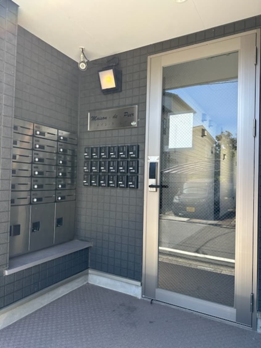 その他 メゾン・ド・ピア