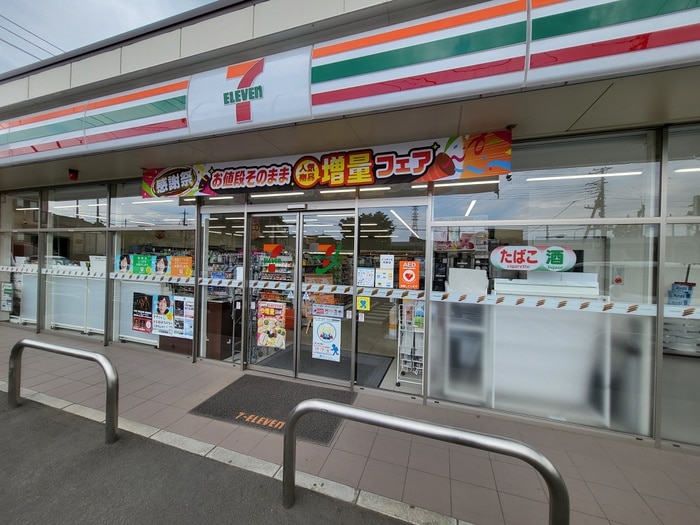 セブンイレブン(コンビニ)まで690m メゾン・ド・ピア