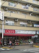 ピアゴ(スーパー)まで0m サウスコート阿佐谷