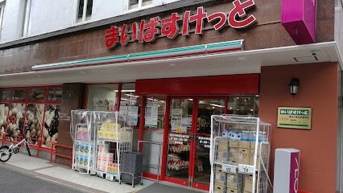 ばすけまいっと 横浜中華街朱雀門店、〒231-0023 神奈(スーパー)まで350m ラフィネ吉原