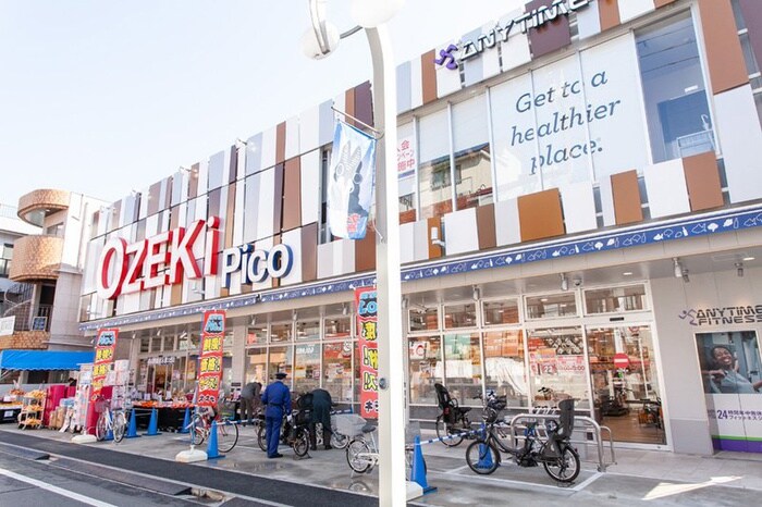 オオゼキ砧店(スーパー)まで541m コートハイム成城
