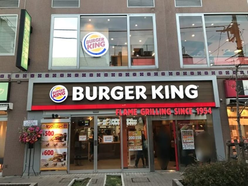 バーガーキング祖師ヶ谷大蔵店(ファストフード)まで413m コートハイム成城