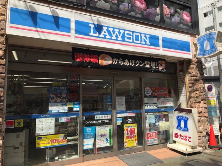 ローソン(コンビニ)まで130m Ｎステージ本八幡