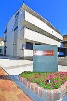 その他 ハイセンチュリー