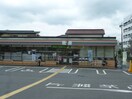 セブンイレブン飯能駅北口店(コンビニ)まで186m すみやビル(9-3)