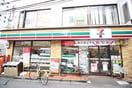 セブンイレブン(コンビニ)まで171m 宇佐見マンション