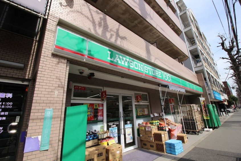 ローソンストア100(コンビニ)まで110m 宇佐見マンション