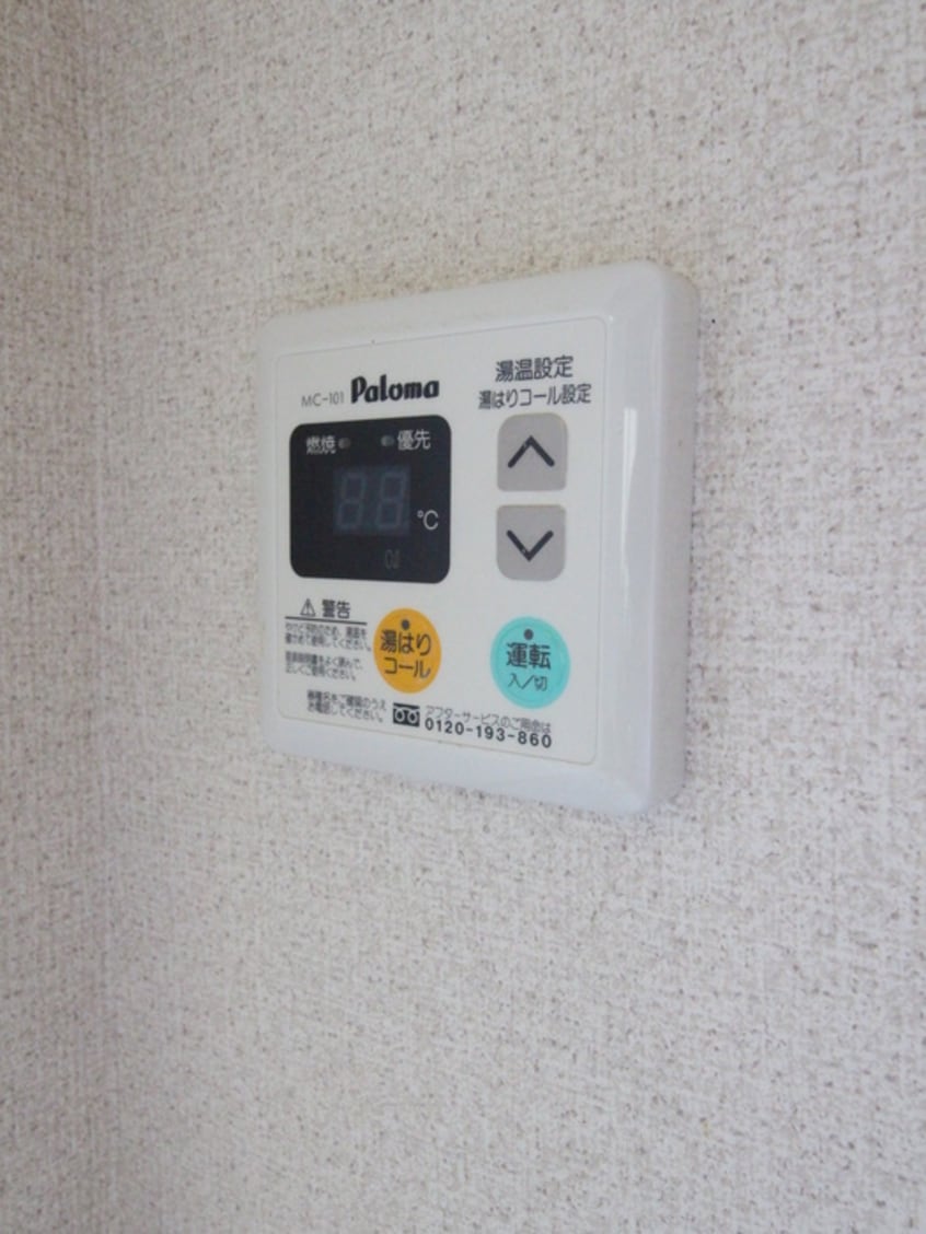 内観写真 ザ・ハウス２１