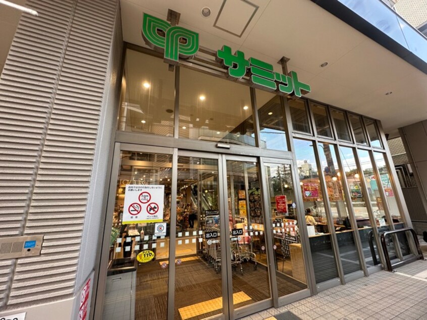 サミット三田店(スーパー)まで90m プラウドフラット白金高輪