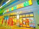 なか卯(弁当屋)まで200m Ｎ－ｓｔａｇｅ　Ｍｉｓａｔｏ