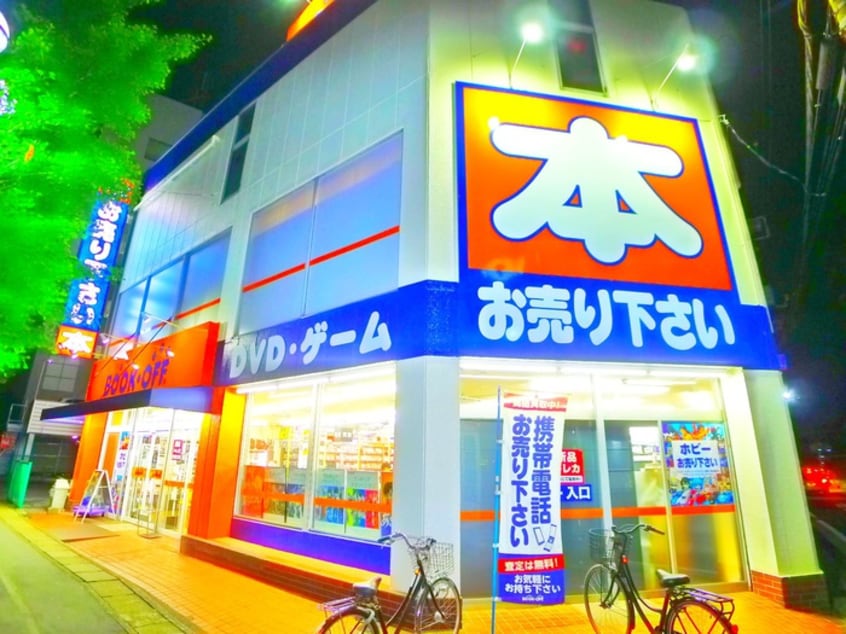 ブックオフ(本屋)まで60m Ｎ－ｓｔａｇｅ　Ｍｉｓａｔｏ