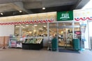 FUJI南多摩駅前店(スーパー)まで450m ジュネス稲城
