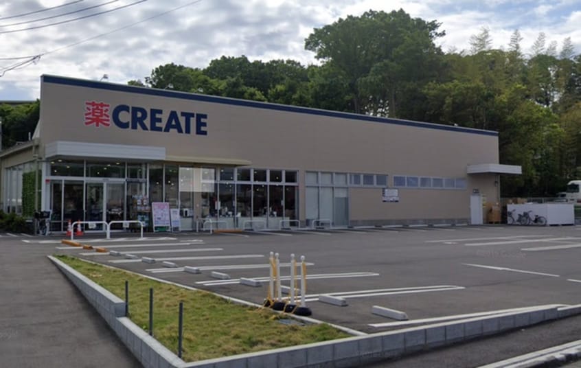 クリエイトエス・ディー都筑川和町店(ドラッグストア)まで207m ｎ-Ａｍ