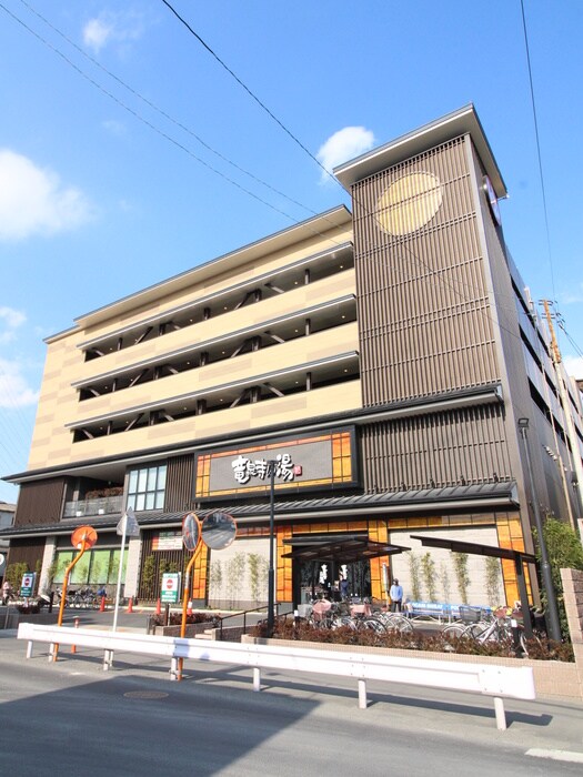 竜泉寺の湯(その他飲食（ファミレスなど）)まで800m コ－ポ詩苑