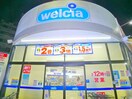 ウエルシア(ドラッグストア)まで30m リブリかのん