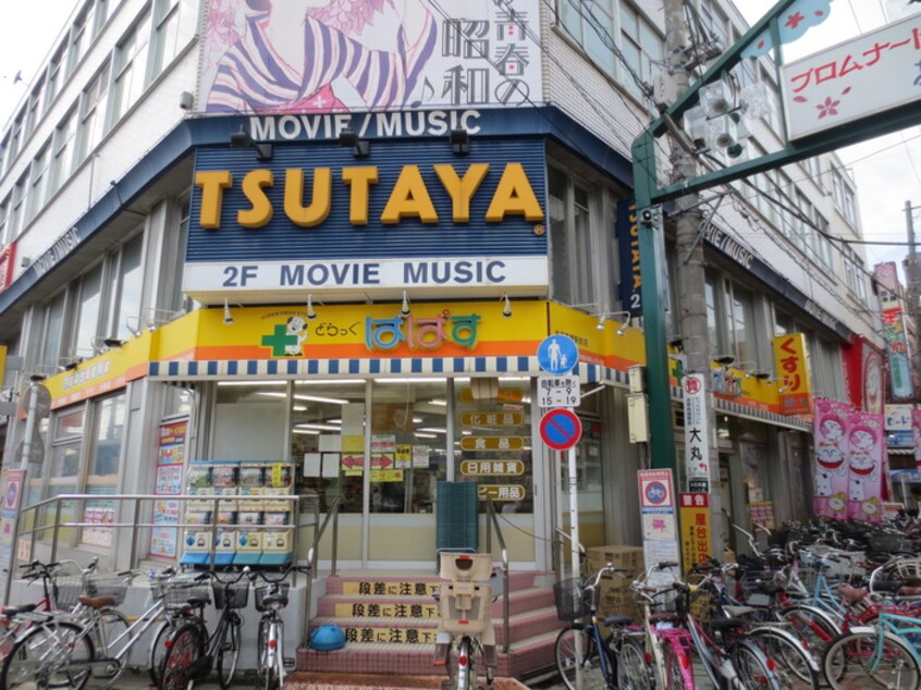 TSUTAYA 　お花茶屋店(ビデオ/DVD)まで500m シティハウスお花茶屋