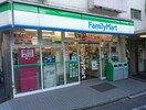 ファミリーマート 千駄ヶ谷二丁目店(コンビニ)まで62m ASTILE原宿