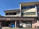 セブンイレブン横須賀安浦店(コンビニ)まで240m レイディアンス安浦
