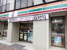 セブンイレブン　文京本郷1丁目店(スーパー)まで298m ラフィ－ネ本郷