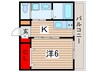Minyl轟 1Kの間取り