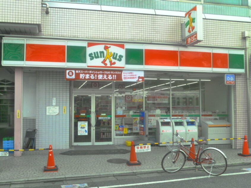 サンクス 代田橋店(コンビニ)まで228m グランディール佐藤