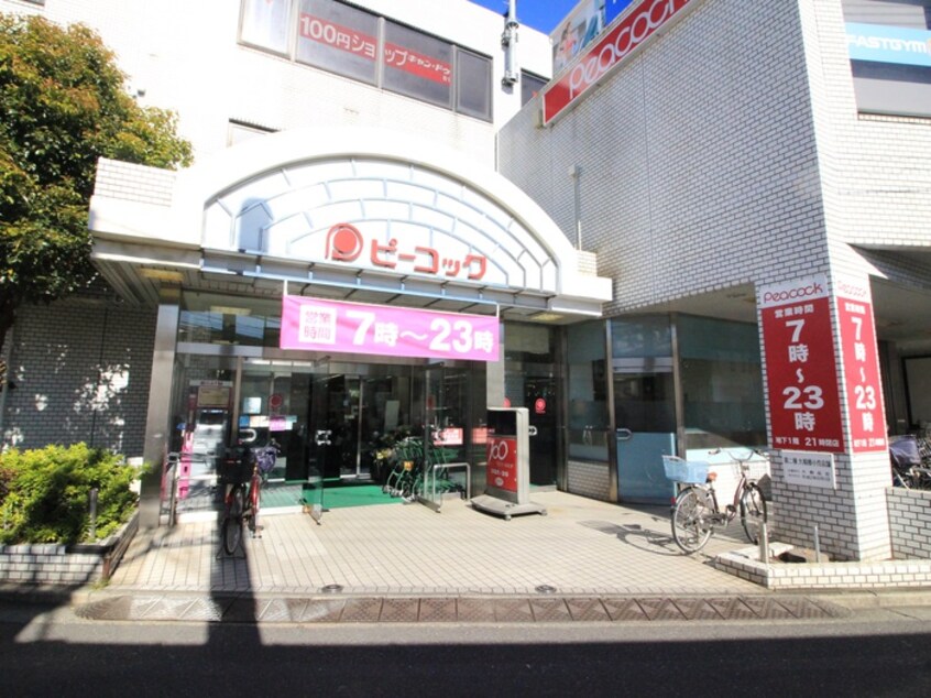 ピーコック　都立家政店(スーパー)まで925m カ－サフェリ－チェ