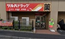 ツルハドラッグ 十日市場店(ドラッグストア)まで247m チェリ－ブロッサム