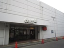 セリア ダイエー十日市場店(100均)まで203m チェリ－ブロッサム