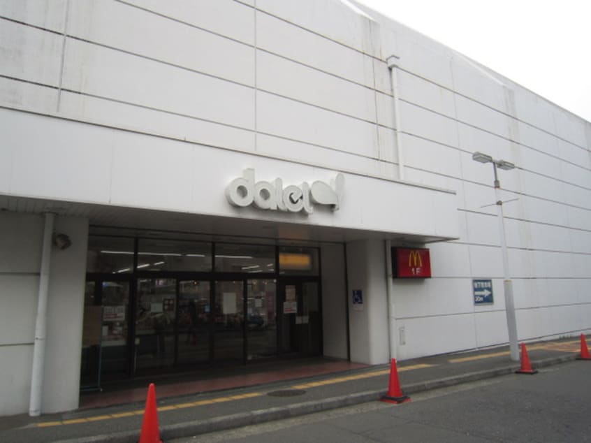 セリア ダイエー十日市場店(100均)まで203m チェリ－ブロッサム