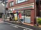 セブンイレブン 杉並阿佐谷北1丁目店(コンビニ)まで30m VISTA ASAGAYA.N