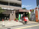 板橋蓮沼郵便局(郵便局)まで201m クレ－ルト－ア