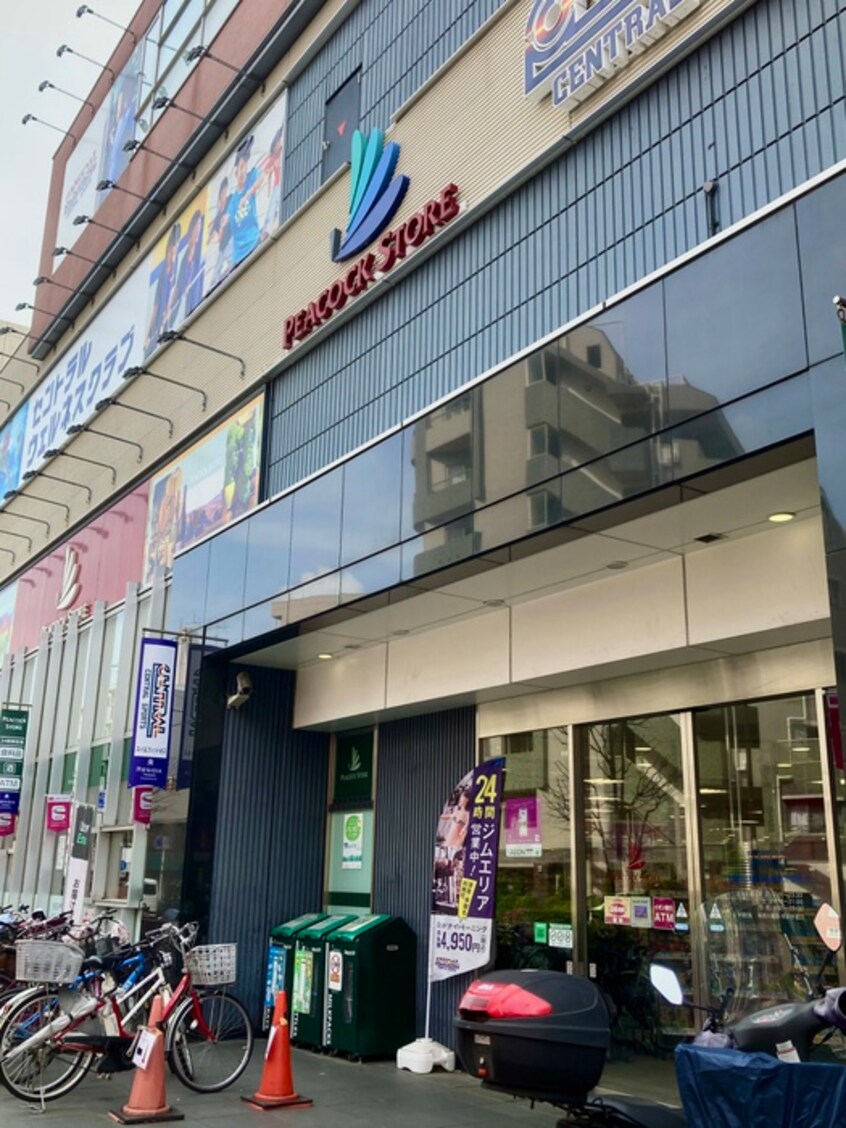 ピーコックストア 上池袋店(スーパー)まで149m ＨＭ上池袋