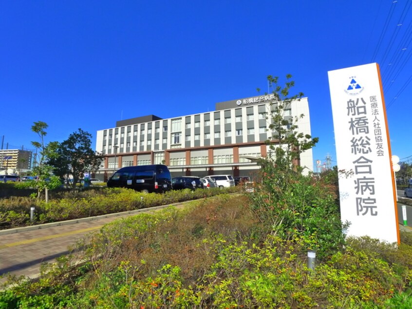 船橋総合病院(病院)まで900m ﾄﾘﾌﾟﾚｯｸｽ夏見