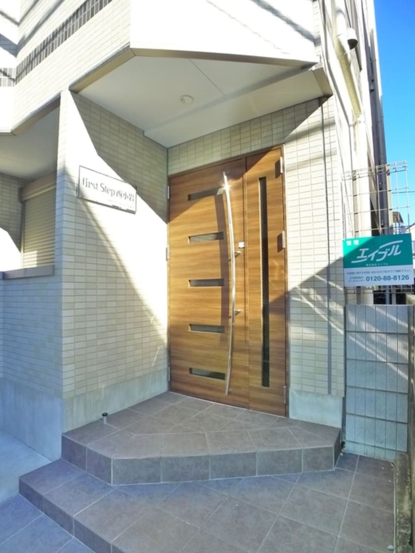 エントランス部分 first Step 西小岩