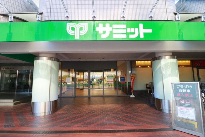 サミット(スーパー)まで470m アジュールテラス東陽町