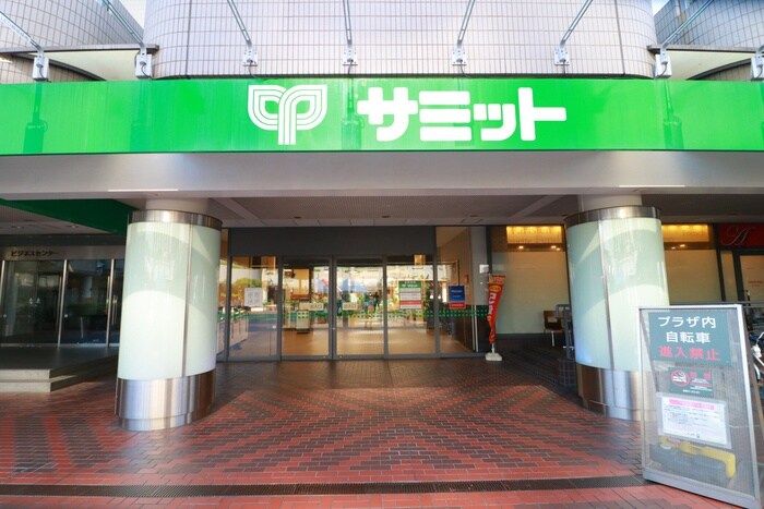 サミット(スーパー)まで470m アジュールテラス東陽町